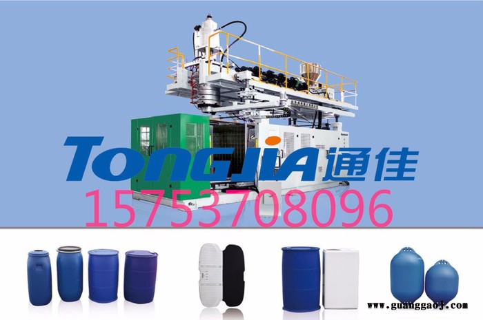 通佳路锥警示柱隔离墩生产设备机器 吹塑机厂家价格 路锥设备 路锥生产设备图5