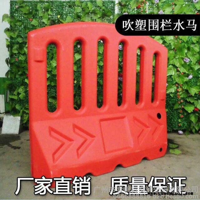 供应壹帆行L1500*H1300mm围栏水马 防撞桶图4