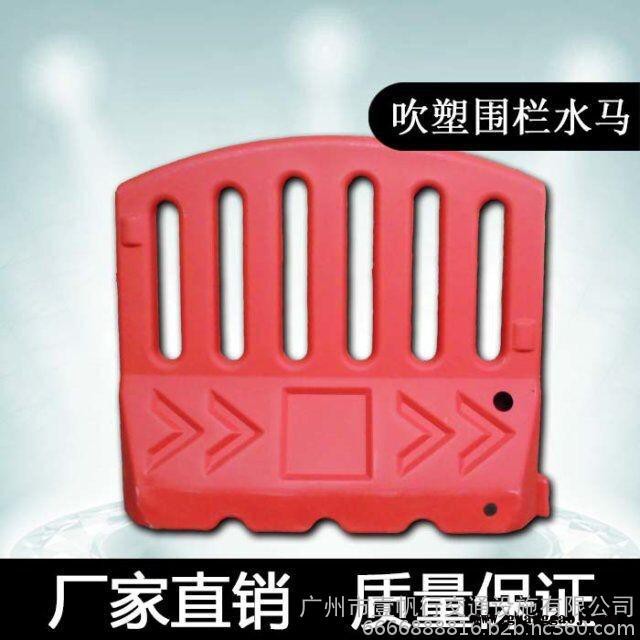 供应壹帆行L1500*H1300mm围栏水马 防撞桶图3