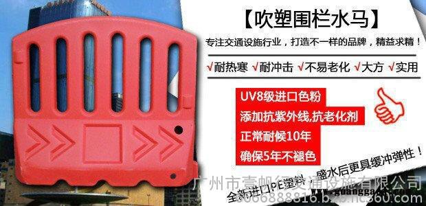 供应壹帆行L1500*H1300mm围栏水马 防撞桶图5