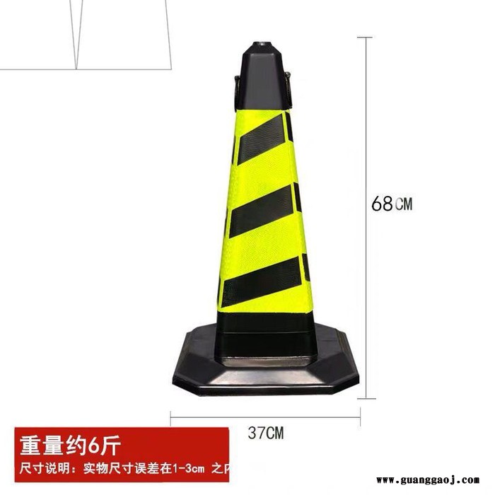 加重70cm橡胶方锥反光路锥停车桩雪糕筒请勿泊车路障警示禁止停车橡胶路锥反光锥隔离墩请勿泊车路障锥雪糕桶警示柱禁止停车桩图2