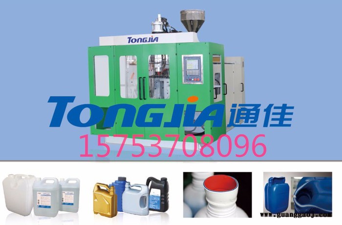 通佳 防撞桶生产设备水马吹塑机围挡生产机器图2