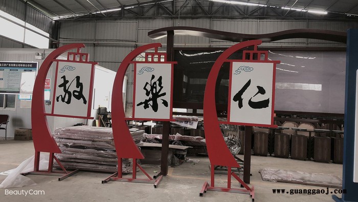 定制银行系统标识学校标识标牌 人防标识标牌道路标识标牌 企业标识标牌房地产标识标牌图6
