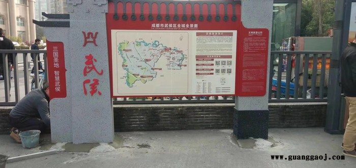 绵阳市西安景区标识标牌制作公司图5