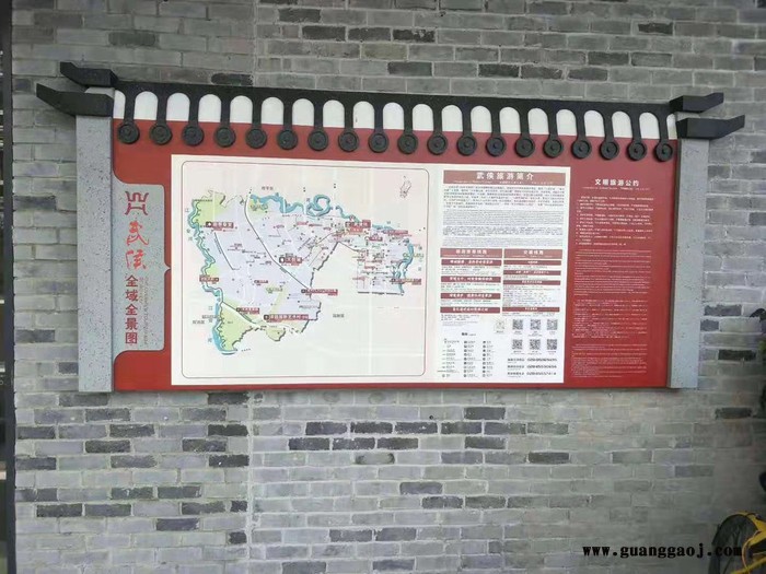 绵阳市西安景区标识标牌制作公司图8
