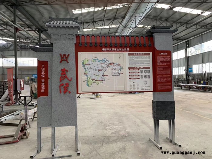 绵阳市西安景区标识标牌制作公司图6
