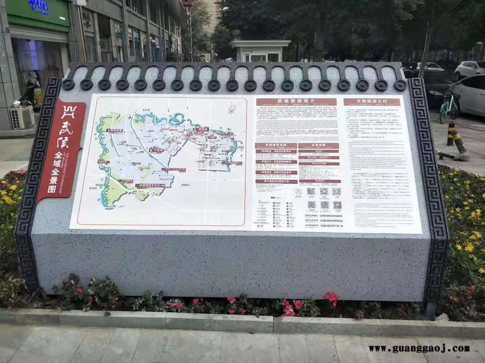 绵阳市西安景区标识标牌制作公司图2