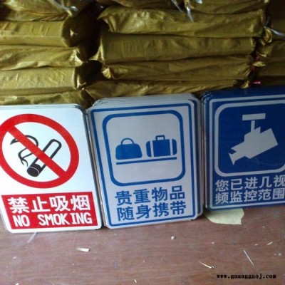 路博安 交通标牌  交通标牌批发 交通标牌价格  交通标牌采购 交通标牌厂家JTBP