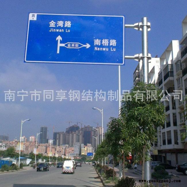 厂家生产 高速公路交通标识标志牌 交通标志牌 交通标志牌价格图3