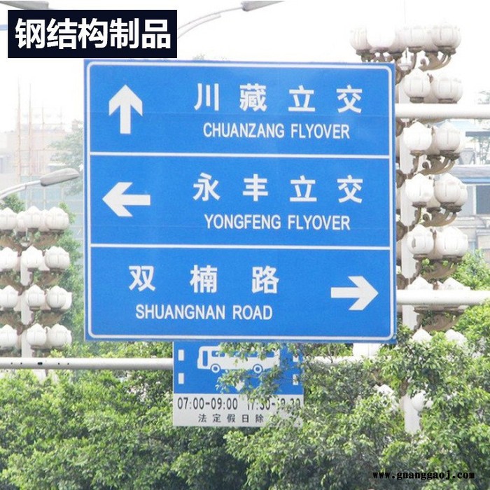 厂家生产 高速公路交通标识标志牌 交通标志牌 交通标志牌价格图2