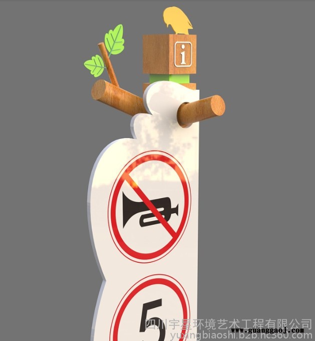 旅游景区标识标牌的作用图4