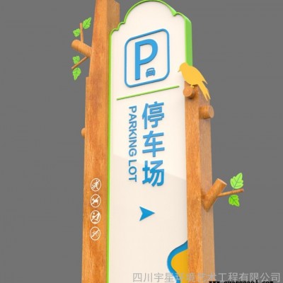旅游景区标识标牌的作用