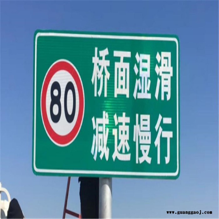 标志牌   交通标志牌  支持企业定做   量大价优 警告交通标志牌图8