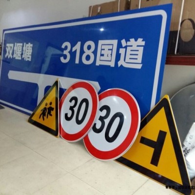 路博安 交通标牌 交通标牌批发  交通标牌采购 交通标牌价格  交通标牌厂家JTBP