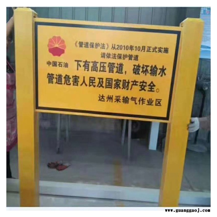 霈凯环保 玻璃钢交通标志牌 交通标志杆图2