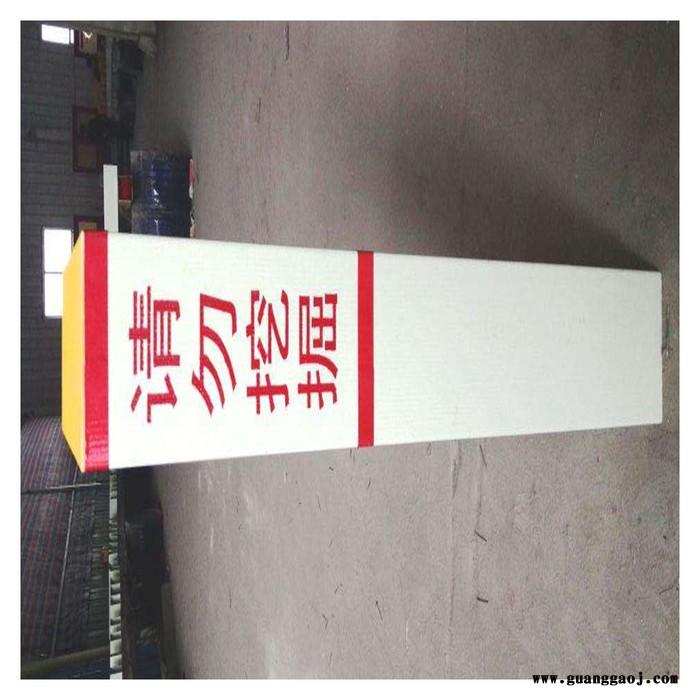 霈凯环保 玻璃钢交通标志牌 交通标志杆图3