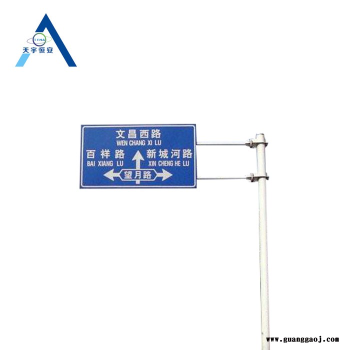 天津 道路标牌 导向指示牌 交通标识牌 交通标志牌图3