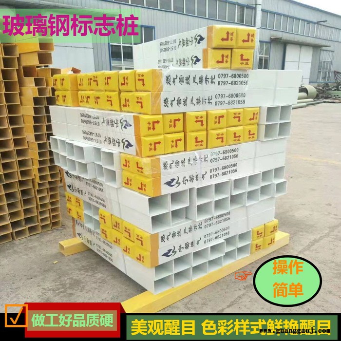高速公路标志牌 地埋玻璃钢标识桩 线缆雕刻桩图6