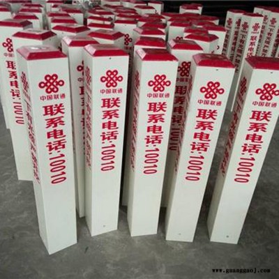 惟璟 道路交通标志牌 天然气标志桩 道路交通标志杆厂家