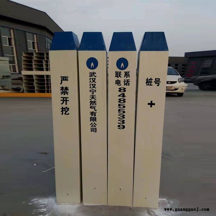 玻璃钢交通标志桩 电缆标识桩 道路交通标志牌 佳珺玻璃钢制品 玻璃钢石化标桩图3
