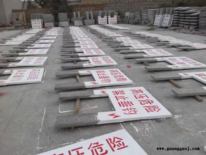 水泥标志牌河道危险标志牌恒远厂家供应还有价格图2