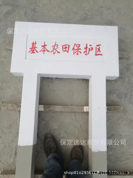 水泥标志牌河道危险标志牌恒远厂家供应还有价格图4
