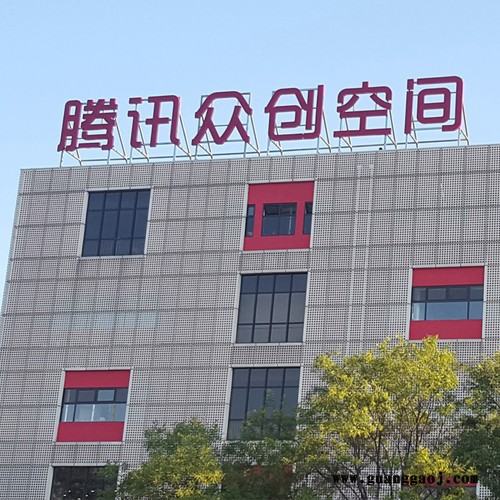 【易美联合】标牌标识 标识制作厂家 标识标牌生产厂家图2