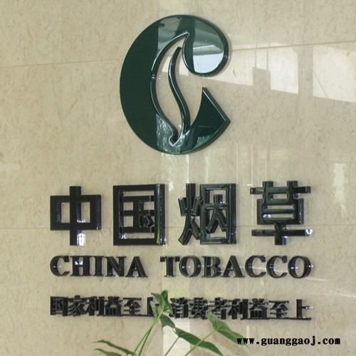 【易美联合】标牌标识 标识制作厂家 标识标牌生产厂家图3