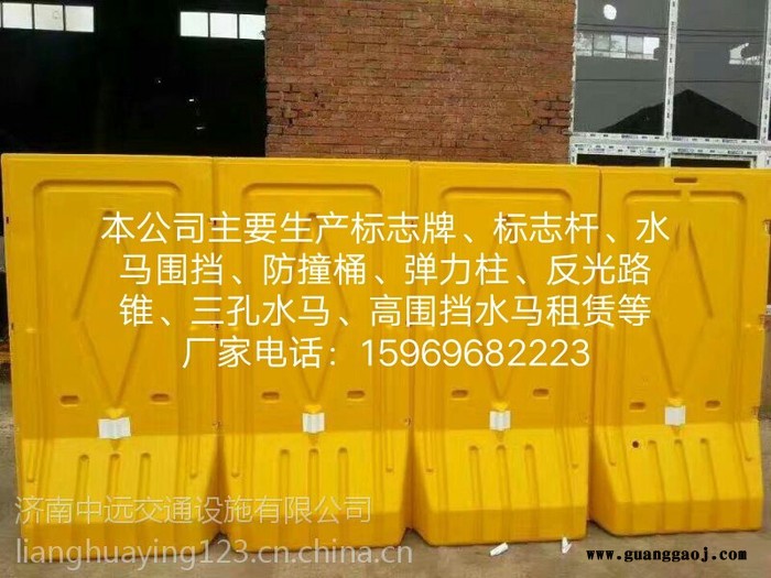 中远交通1800*1000 注水水马围挡生产厂家 银川注水水马围挡生产厂家全新料三孔水马生产厂家手提围挡市政围挡生产厂家图8