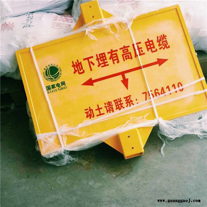 盛润 玻璃钢标志牌 高速公路标志牌图5