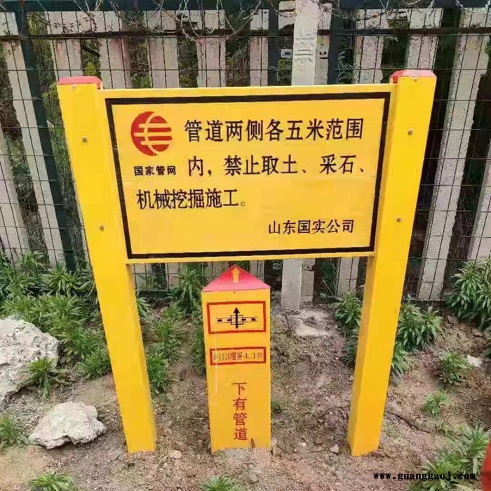 盛润 玻璃钢标志牌 高速公路标志牌图2