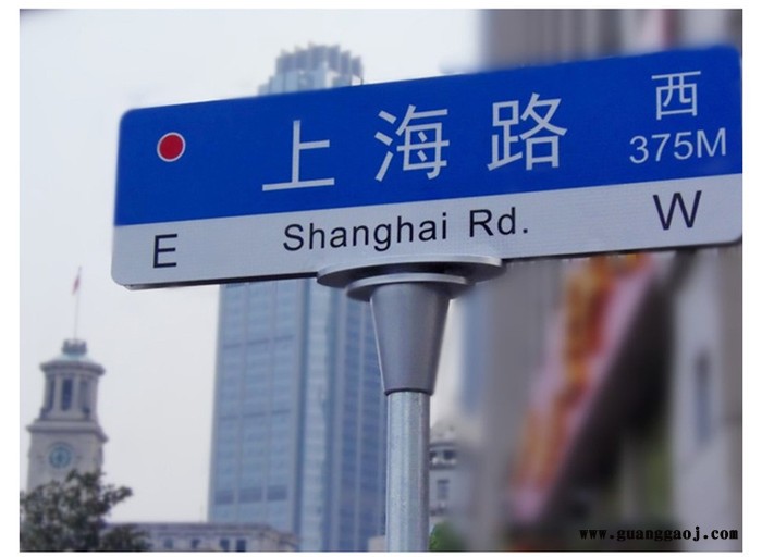 鑫妍金属制品供应交通标志牌 高速公路标志牌 交通道路指示牌 欢迎来电咨询图4