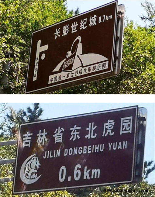 标志牌 标志牌杆 生产加工交通标志牌指示牌杆 高速公路标志杆 F型杆标志牌立柱 支持定制图8