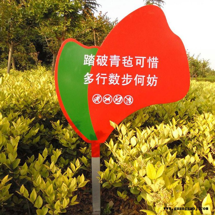 美艺花草牌/草地牌/广告牌/广告牌厂家/标识牌/宣传栏/公告栏定做/信息栏