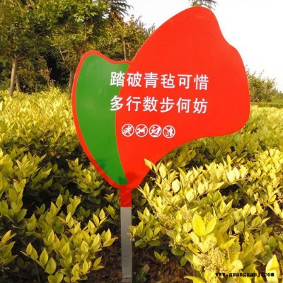 美艺花草牌/草地牌/广告牌/广告牌厂家/标识牌/宣传栏/公告栏定做/信息栏