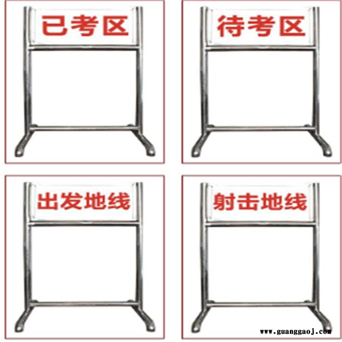顺安联盾场地标示牌 场地设置标志牌 夜间靶位牌 场地标识系统图7
