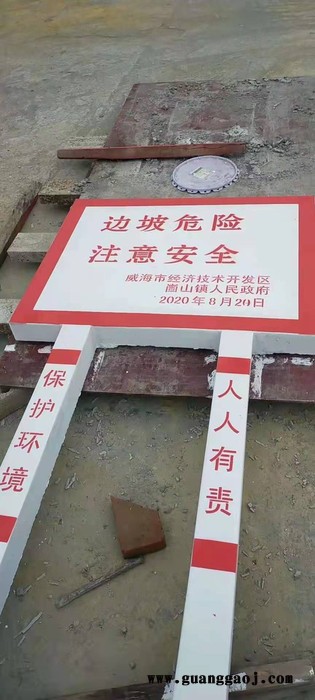 水泥标志牌厂家河道危险标志牌供应混凝土制品图2