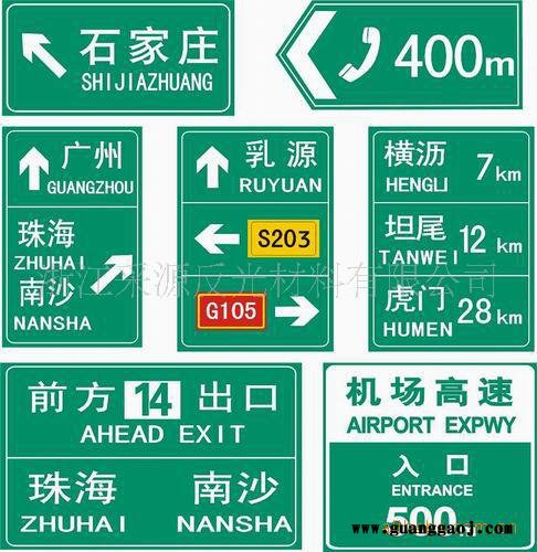 高强级亚克力反光膜 高速公路标志牌专用反光贴膜 印刷反光材料图2