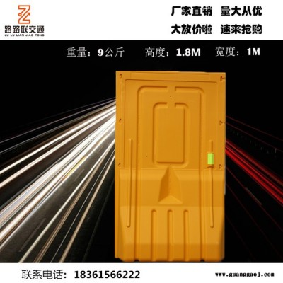 路路联LLL-WD-02 徐州水马,注水围挡,水马围栏,防撞桶