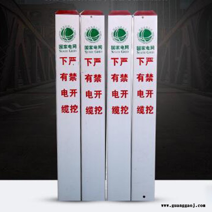 交通标志桩 电力用电缆标志桩 裕平图5