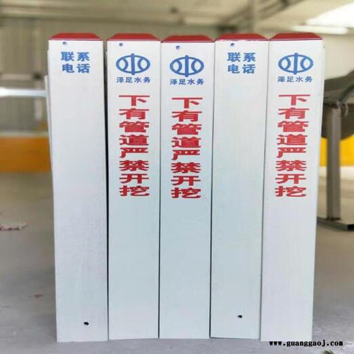 交通标志桩 电力用电缆标志桩 裕平图4