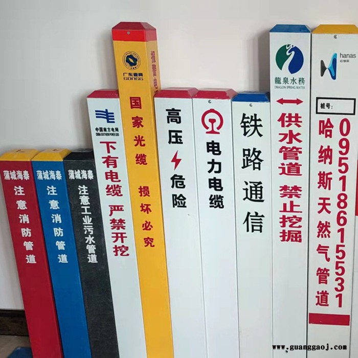 交通标志桩 电力用电缆标志桩 裕平图2