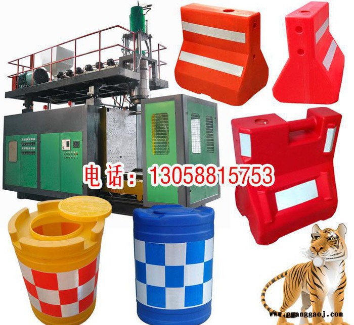 全自动储料式中空吹塑机 30-120L防撞桶隔离墩吹塑机 **
