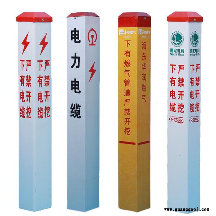 电力标识桩 交通标志桩 裕平图5