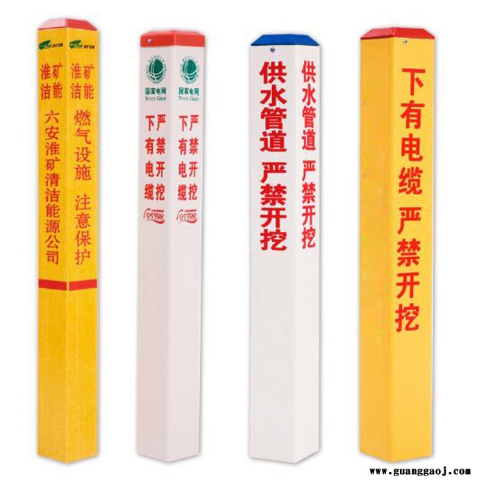 电力标识桩 交通标志桩 裕平图2