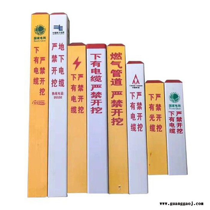 电力标识桩 交通标志桩 裕平图4