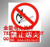 金能1 标志牌西藏拉萨市标志牌 标志牌促销中图4