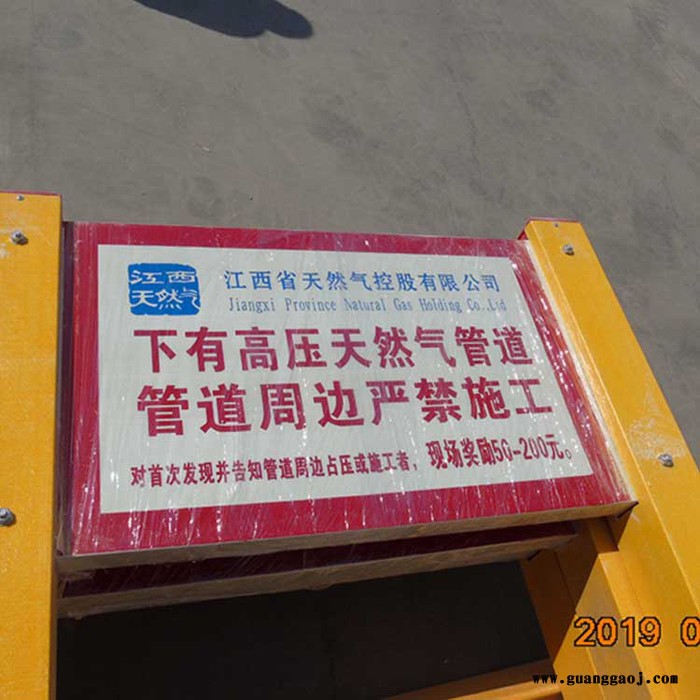 鸿泰胜 安全保护标志牌 道路标志牌 玻璃钢标志牌 燃气标志牌 电力标志桩价格 型号齐全图4