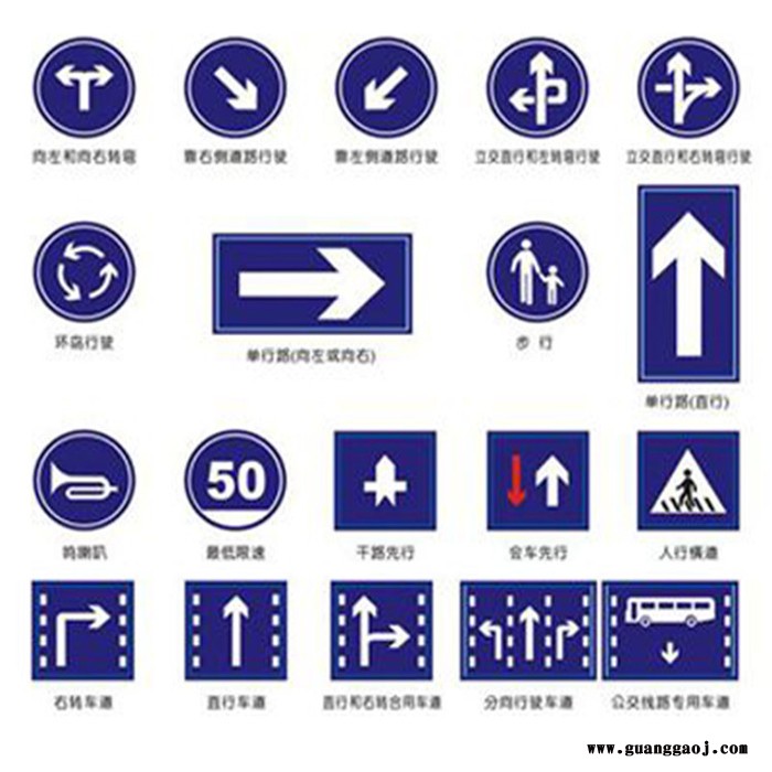警示标牌 交通标牌指示牌 安全警示牌 交通设施图3