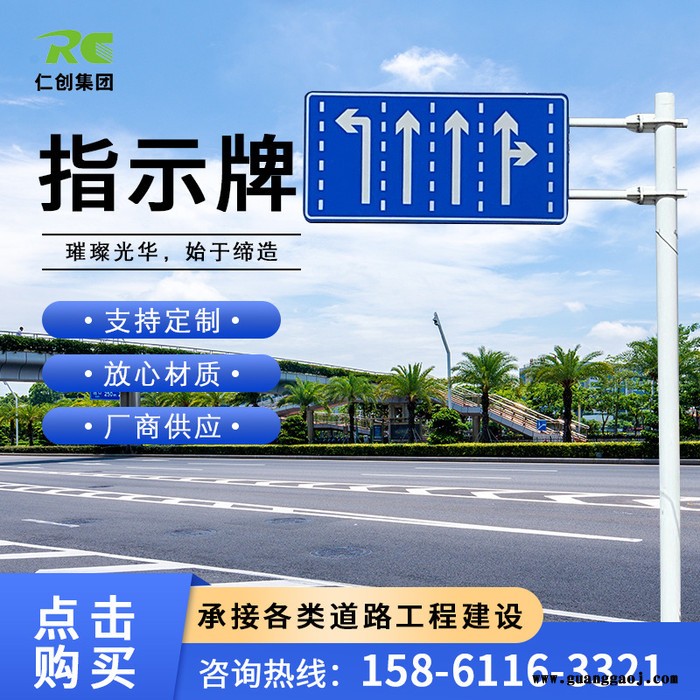 江门标志牌厂家 江门交通标识牌厂家图6